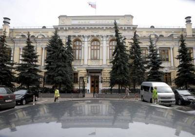 ЦБ РФ предложил подумать о введении независимых рейтингов для структурных продуктов - smartmoney.one - Reuters