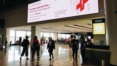 Аэропорт Шереметьево получил сообщение о "минировании" - newinform.com - Красноярск - Шереметьево