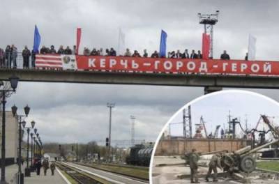 Бомбили Керчь: оккупанты назначили торжества, но пришлось собирать стекла. ВИДЕО - from-ua.com - Крым - Керчь
