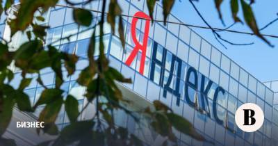Акции «Яндекса» подешевели более чем на 6% после решения ФАС завести на него дело - vedomosti.ru