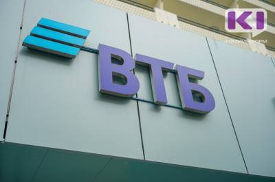 ВТБ подключил интернет-магазин "Технопарк" к сервису быстрых платежей - komiinform.ru
