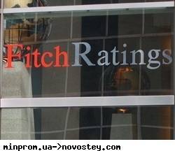 Fitch Ratings изменил рейтинг Метинвеста на стабильный - ukrpost.biz