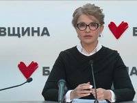 Юлия Тимошенко - Тимошенко раскритиковала монобольшинство и призвала вернуть во власть профессионалов - goodnews.ua
