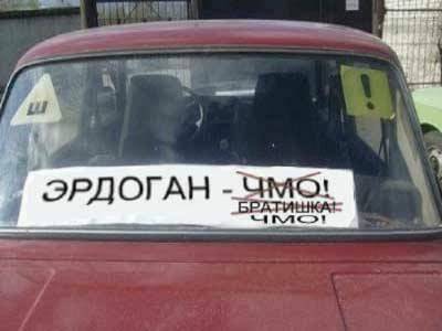 Анна Попова - «На любой идиотизм — проявляй патриотизм»: реакция соцсетей на закрытие авиасообщения с Турцией - rosbalt.ru - Турция