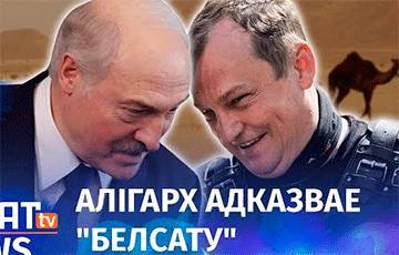 Окружение Лукашенко пользуется табачным офшором в Саудовской Аравии - charter97.org - Литва - Саудовская Аравия
