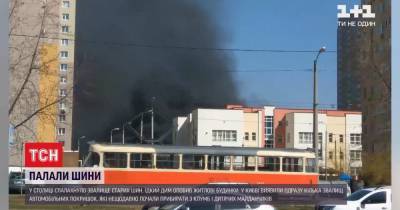 Выбрасывают на стихийные свалки и сжигают во дворах: как в Киеве утилизируют автомобильные шины - tsn.ua - Киев