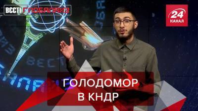 Ким Ченын - Ким Чен Ын - Джо Байден - Вести Глобалайз: Ким Чен Ын сообщил о приближении голода в Северной Корее - 24tv.ua - КНДР - Новости
