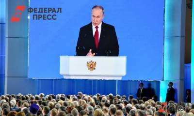 Владимир Путин - Путину собрали папки для оглашения на послании: что в них - fedpress.ru
