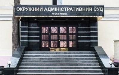 Владимир Зеленский - В ОАСК отреагировали на инициативу о ликвидации - korrespondent.net - Киев