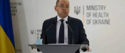 Максим Степанов - Виктор Ляшко - В Минздраве сообщили сроки доставки вакцины Pfizer в Украину - w-n.com.ua