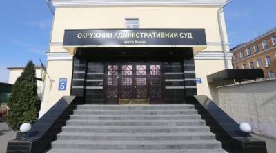 Владимир Зеленский - В ОАСК отреагировали на инициативу Зеленского о ликвидации суда - ru.slovoidilo.ua - Киев