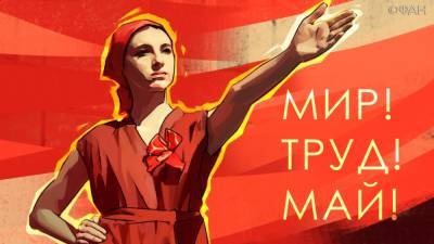 Как отдыхаем на майские праздники 2021, продлят ли каникулы до 10 дней - riafan.ru - Турция - Танзания