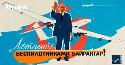 Дело не в отпусках - republic.ru - Турция