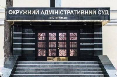 України Володимир Зеленський - В ОАСК відреагували на рішення Зеленського щодо ліквідації - from-ua.com