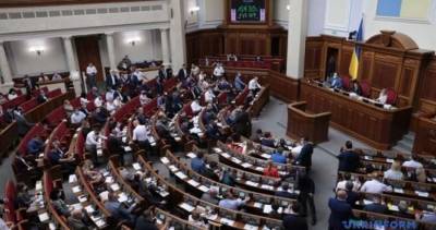 Рада провалила голосование по мораторию на повышение тарифов - lenta.ua - Тарифы