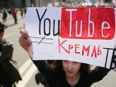 Константин Малофеев - Суд потребовал восстановить канал "Царьград" на YouTube - kasparov.ru - Москва - Царьград