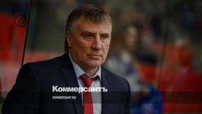 Сергей Востриков стал главным тренером хоккейного клуба «Адмирал» - kommersant.ru - Тольятти