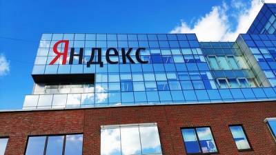 Власти пошли войной на «Яндекс». Акции поисковика обвалились в Москве и в Нью-Йорке - cnews.ru - Москва - Нью-Йорк