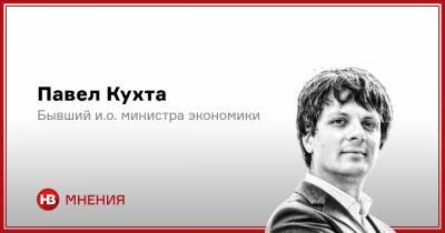 Павел Кухта - Если угроза войны. Какой бюджет нужен Украине - nv.ua - Киев