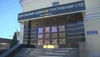 В ОАСК ответили на инициативу президента о его ликвидации - vlasti.net - Киев