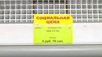 Виноваты люди: найдена причина инфляции в России - penzainform.ru