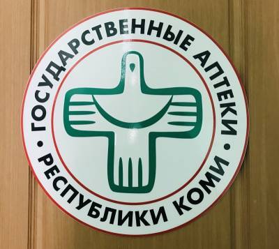 Борис Александров - В селах Коми открывают ранее закрытые госаптеки - komiinform.ru - респ. Коми