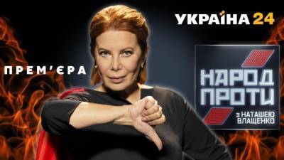 Украина во власти «ХабалкоТВ»: Донести правду не удастся никому - politnavigator.net - Украина - Донбасс
