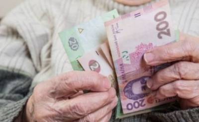 Украинцам обещают пенсию в 7 000 гривен. В Минсоцполитики раскрыли детали - enovosty.com