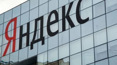 Максим Шаскольский - Индустрия красоты пожаловалась на дискриминацию "Яндексом" - vesti.ru