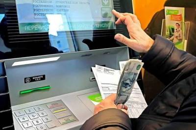 В течение двух месяцев северянам придется оплачивать счета по капремонту с комиссией - murmansk.mk.ru - Мурманская обл.