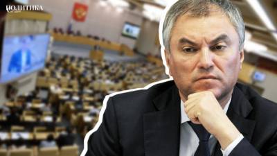Владимир Путин - Вячеслав Володин - «С улицы не приведут». Спикера Госдумы Володина может заменить статусная дама - polit.info - Саратовская обл.