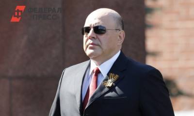 Юрий Чайка - Максим Решетников - Александр Козлов - Юрий Трутнев - Сергей Меликов - Михаил Мурашко - Зарина Догузова - Ирек Файзуллин - Стали известны состав делегации и планы Мишустина в Дагестане - fedpress.ru - Махачкала - респ. Дагестан - окр. Скфо