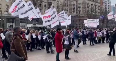 Виталий Кличко - "Стоп локдаун": в Киеве начались протесты против продления ограничений (видео) - focus.ua - Киев