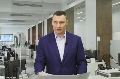 Виталий Кличко - Кличко обратился к центральной власти из-за возможной внешней агрессии - from-ua.com - Киев - Ассоциация