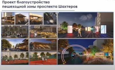 Владимир Чернов - В кузбасском городе планируют создать проспект-трансформер - gazeta.a42.ru - Междуреченск