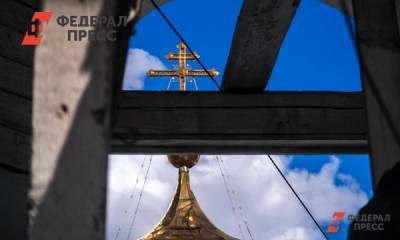 Сергий Романов - Алексей Макаркин - Историк о разгроме сторонников экс-монаха Сергия: «Культы церковь подавляет в зародыше» - fedpress.ru - Екатеринбург