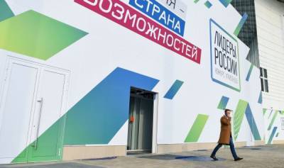 Владимир Путин - У "Лидеров России" будет направление для иностранцев - lv.baltnews.com - Эстония - Иран - Латвия