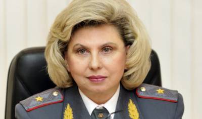 Татьяна Москалькова - Омбудсмен примет жалобы на нарушения прав человека через госуслуги - newizv.ru