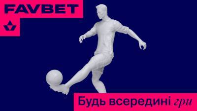 BANDA создала новый визуальный стиль и позиционирование для FAVBET - sport.bigmir.net