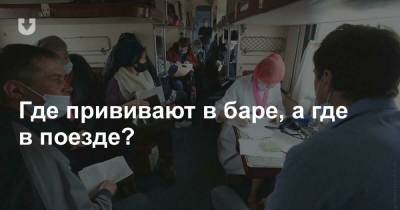 Храм, бар и гоночная трасса. Посмотрите на самые необычные локации, где в мире прививают от ковида - news.tut.by - Колумбия - Берлин - Тель-Авив - Иерусалим - Буэнос-Айрес - Богота