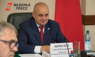 Сергей Цивилев - Олег Хорохордин - Андрей Травников - Сергей Жвачкин - Губернатора Кузбасса ругают в соцсетях меньше других сибирских глав - fedpress.ru - Новосибирск - респ. Алтай - Томская обл.