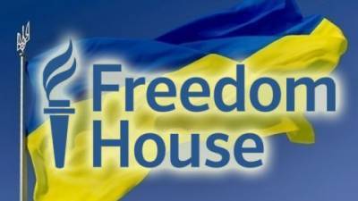 Freedom House отнес Украину к «частично свободным» странам - w-n.com.ua