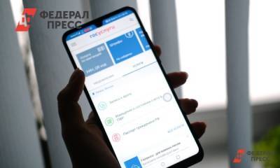 За время работы прикамский ЦУР принял 24 тысячи обращений в соцсетях - fedpress.ru - Пермь - Пермский край
