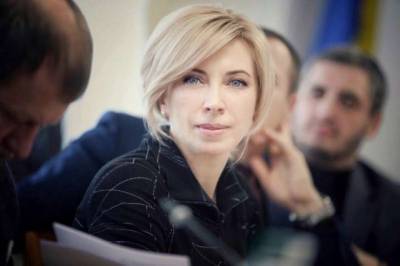 Владимир Зеленский - Ирина Верещук - Ирина Верещук призывает покончить с «волчьим логовом» и ликвидировать ОАСК - enovosty.com - Киев