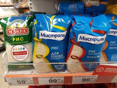 Россиян ожидает рост цен на рис к осени 2021 года - sobesednik.ru - Краснодарский край