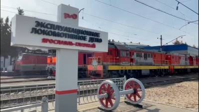 Транспортная прокуратура возбудила дела на РЖД из-за занижения зарплат сотрудникам - riafan.ru - Ярославль