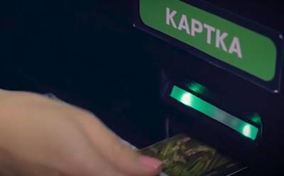 Монобанк начал блокировать счета, а клиентов Приватбанка и Ощадбанка готовят к новым тарифам - ukrainianwall.com
