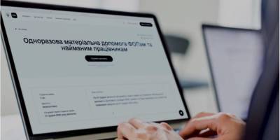 Денис Шмыгаль - Точная дата. Премьер рассказал, когда ФОПы смогут подать заявку на получение карантинных 8 тыс. грн - nv.ua