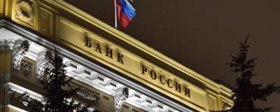 Ольга Скоробогатова - ЦБ не увидел рисков отключения России от международных платежных систем - runews24.ru