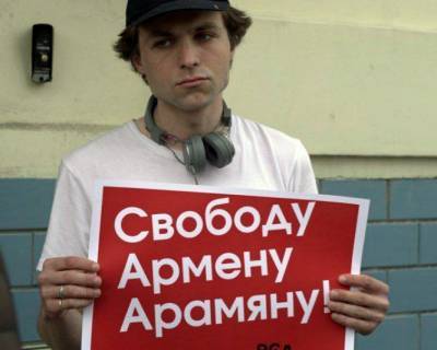 Наталья Тышкевич - У здания Басманного суда — пикеты в поддержку журналистов DOXA - znak.com - Москва